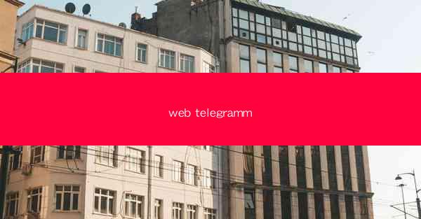 web telegramm