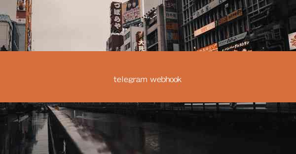 telegram webhook