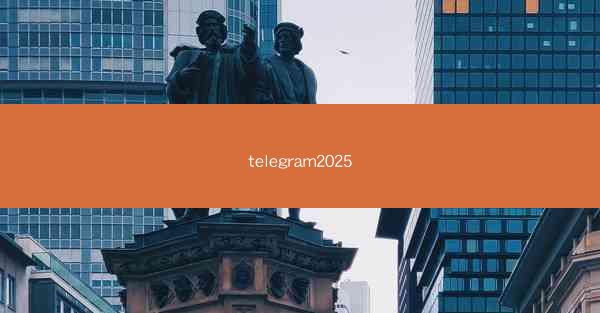 telegram2025