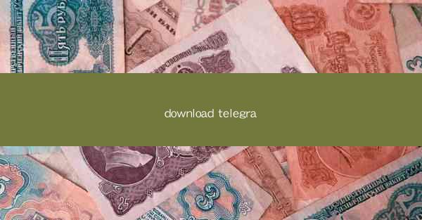 download telegra