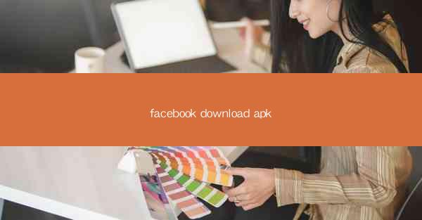 facebook download apk