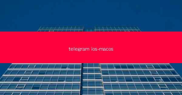 telegram ios-macos