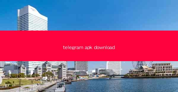 telegram apk download