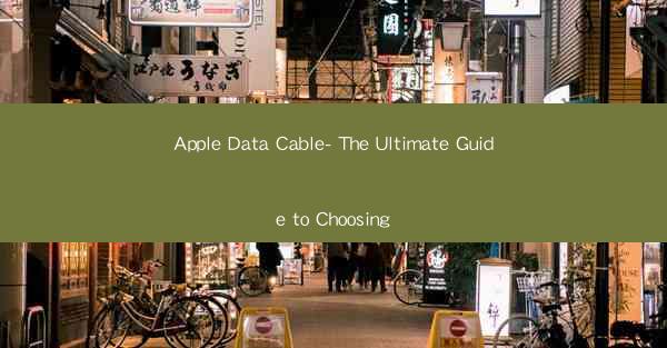 Apple Data Cable- The Ultimate Guide to Choosing