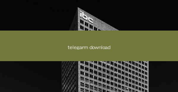 telegarm download
