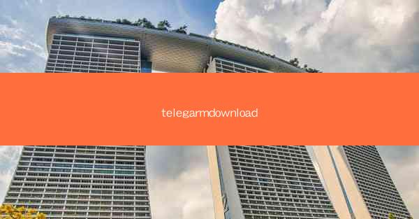 telegarmdownload