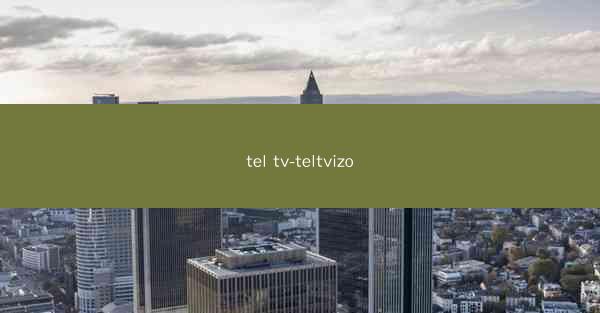 tel tv-teltvizo