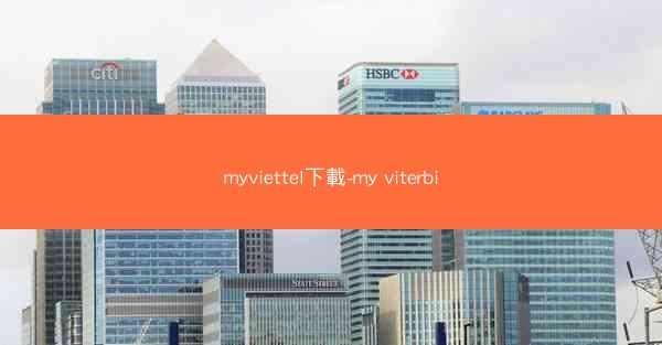 myviettel下載-my viterbi