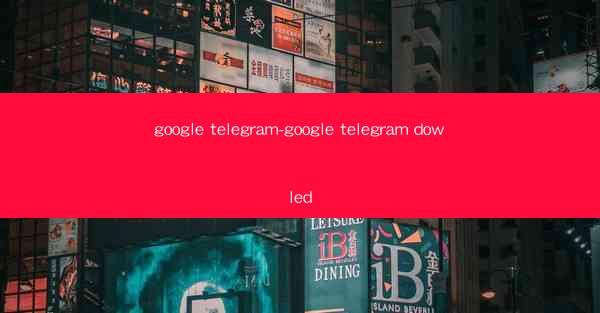 google telegram-google telegram dowled