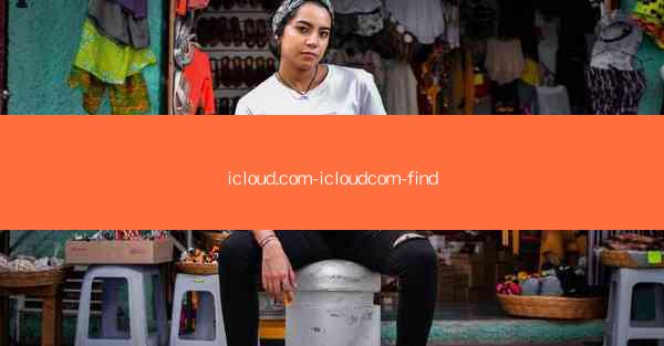 icloud.com-icloudcom-find