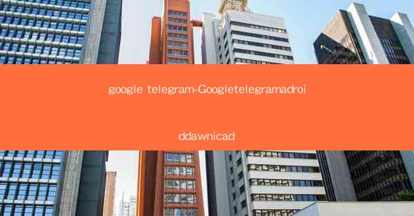google telegram-Googletelegramadroiddawnicad