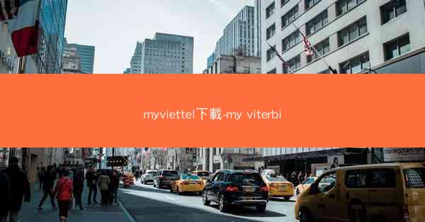 myviettel下載-my viterbi