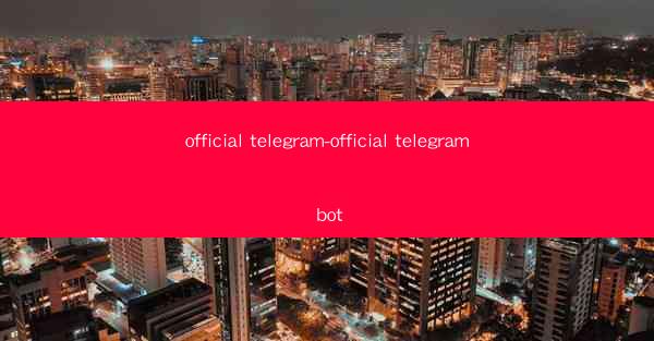 official telegram-official telegram bot